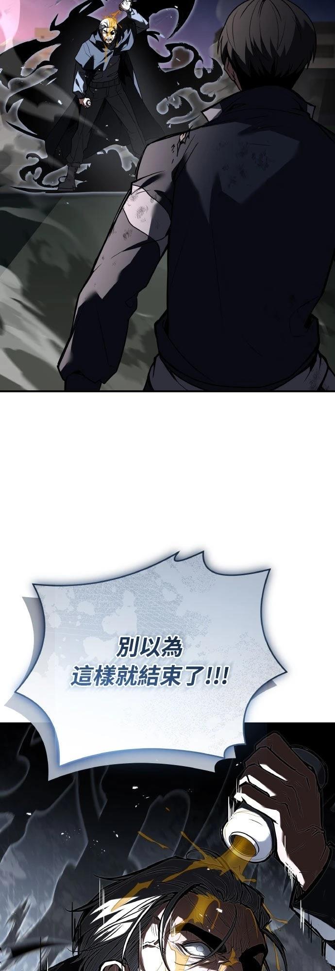 第29话12