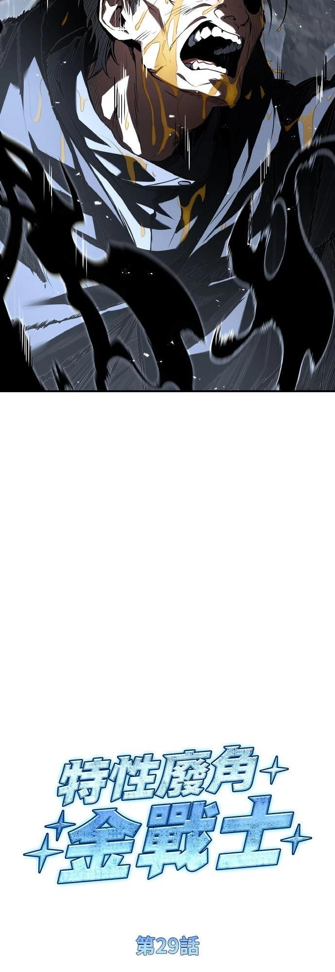 第29话13