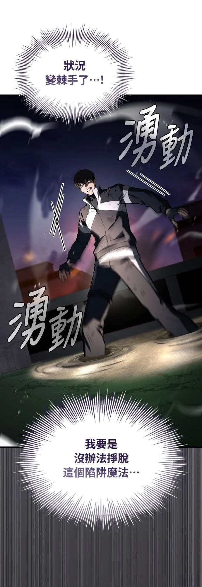 第29话15