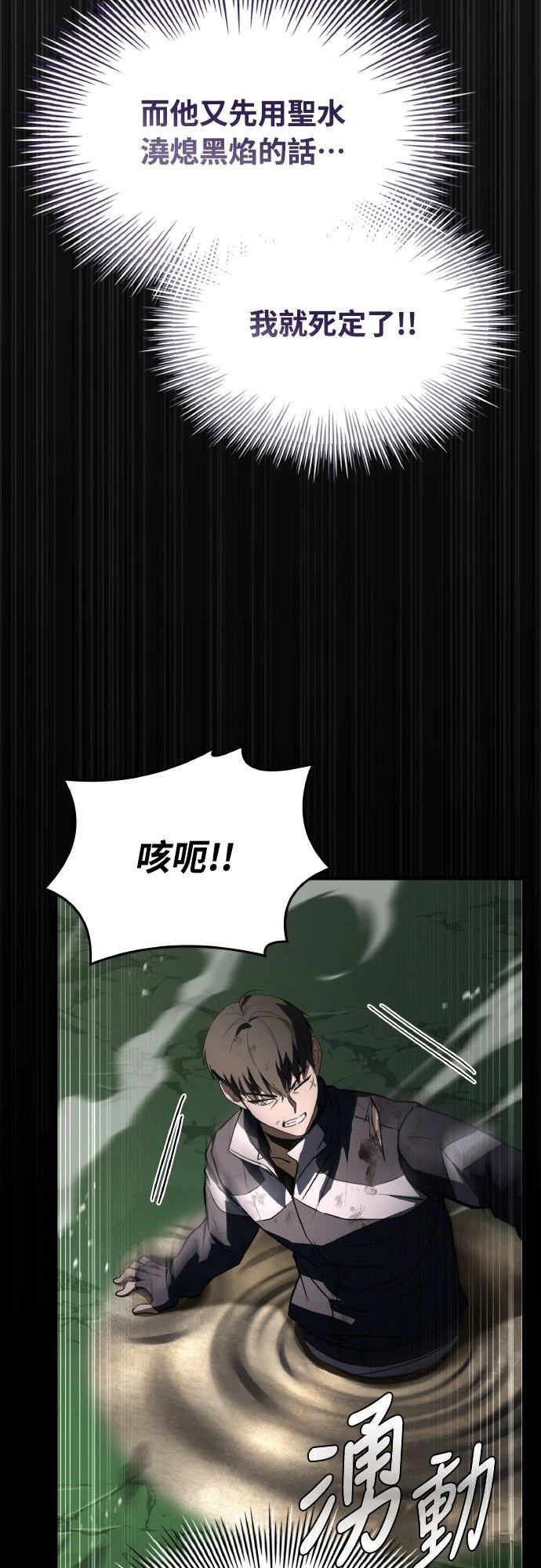 第29话17