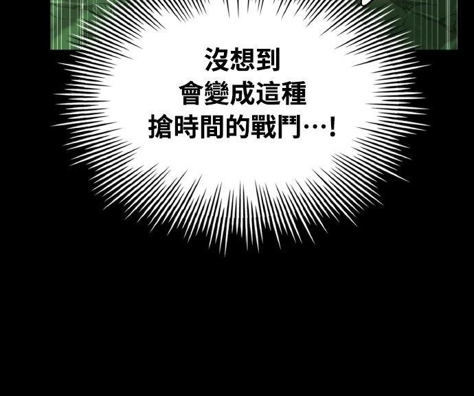 第29话18