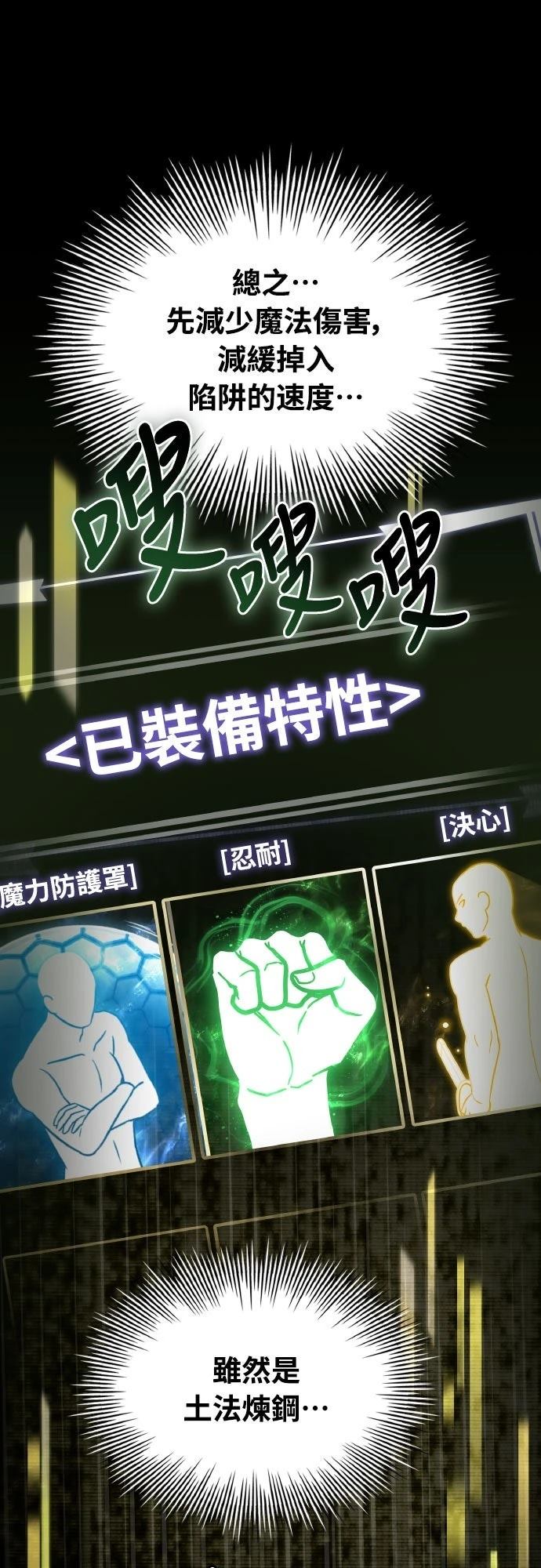 第29话19
