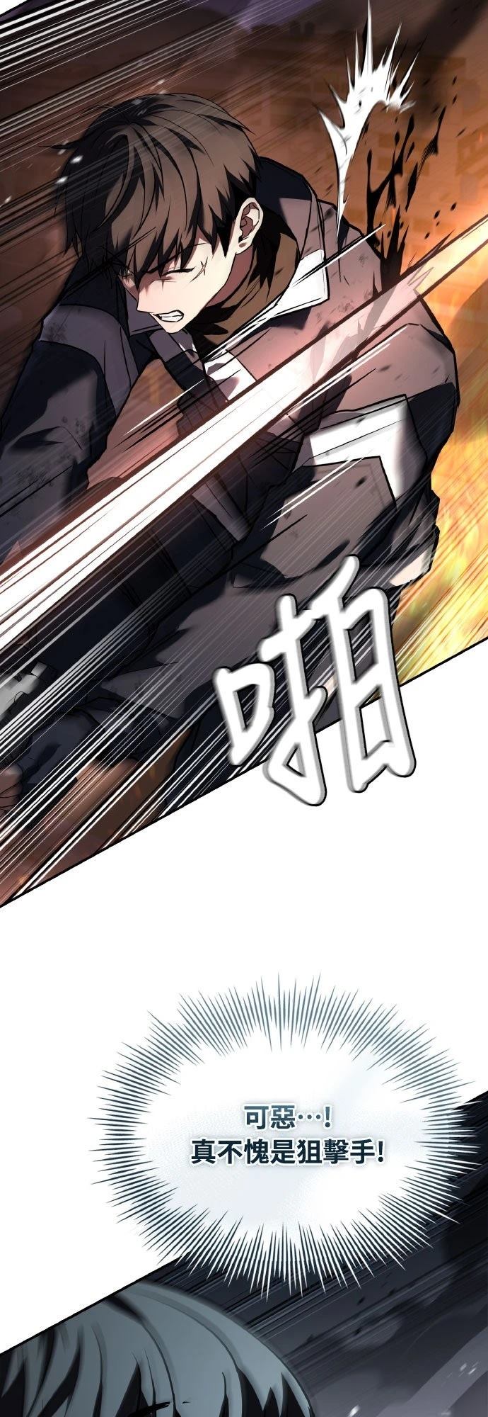 第29话2