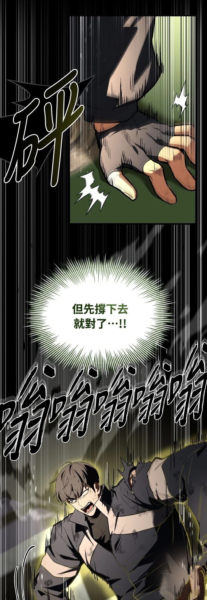 第29话21