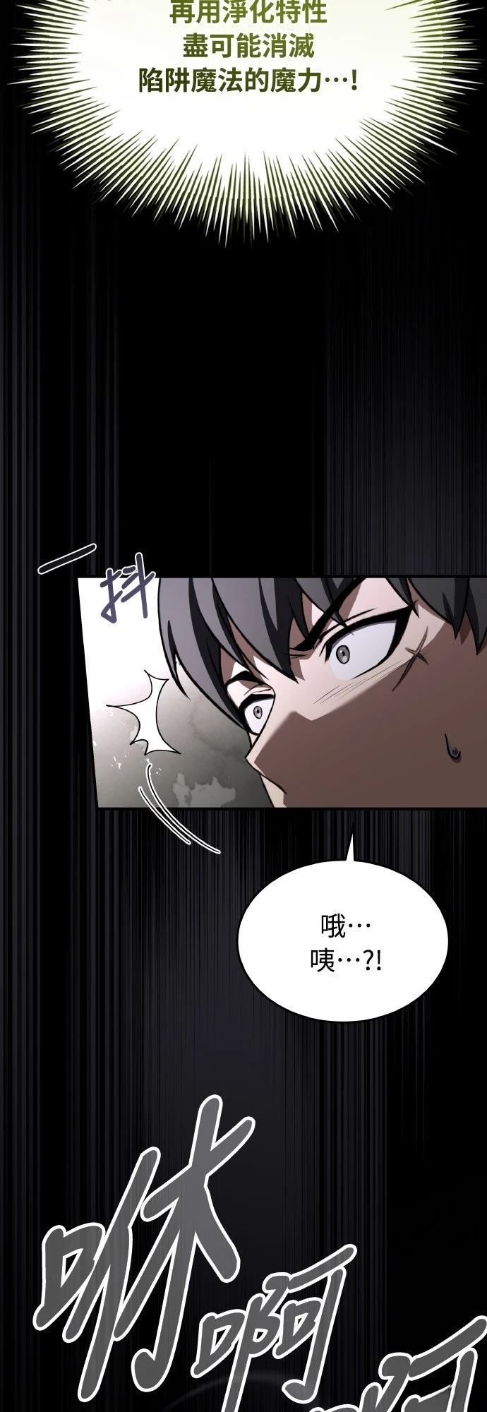 第29话24