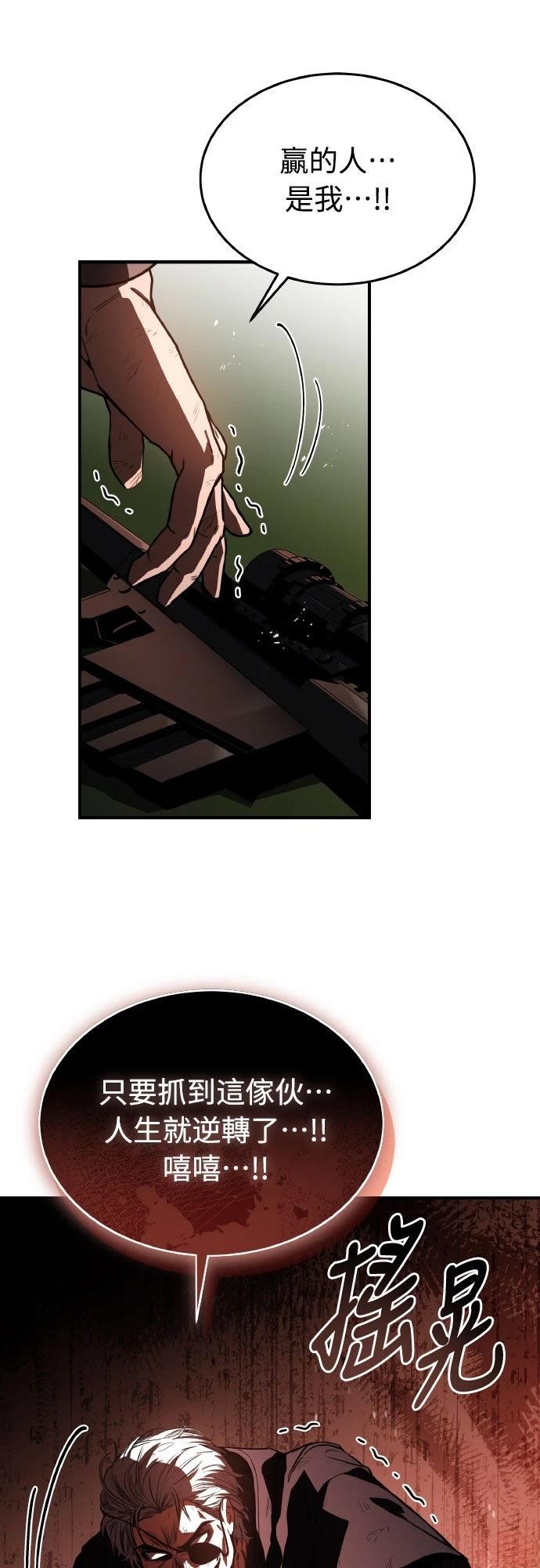 第29话29