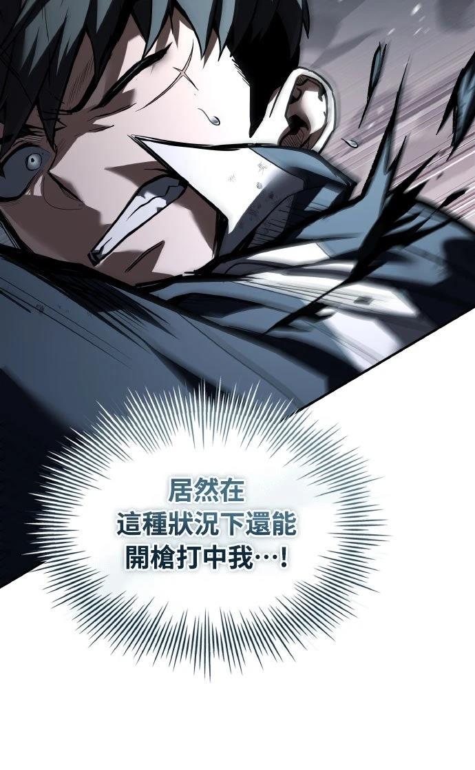 第29话3