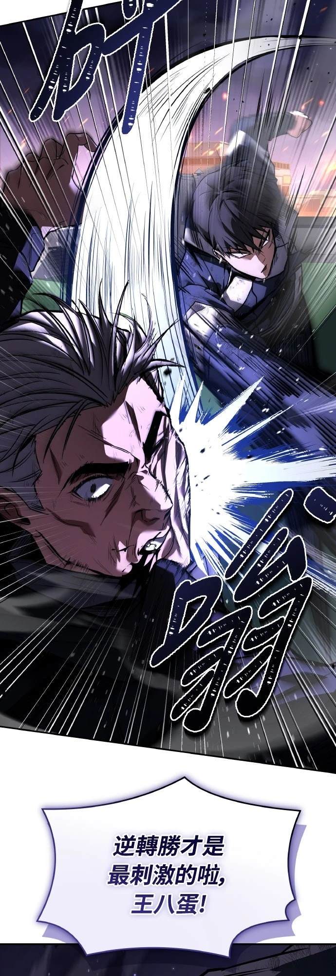 第29话34