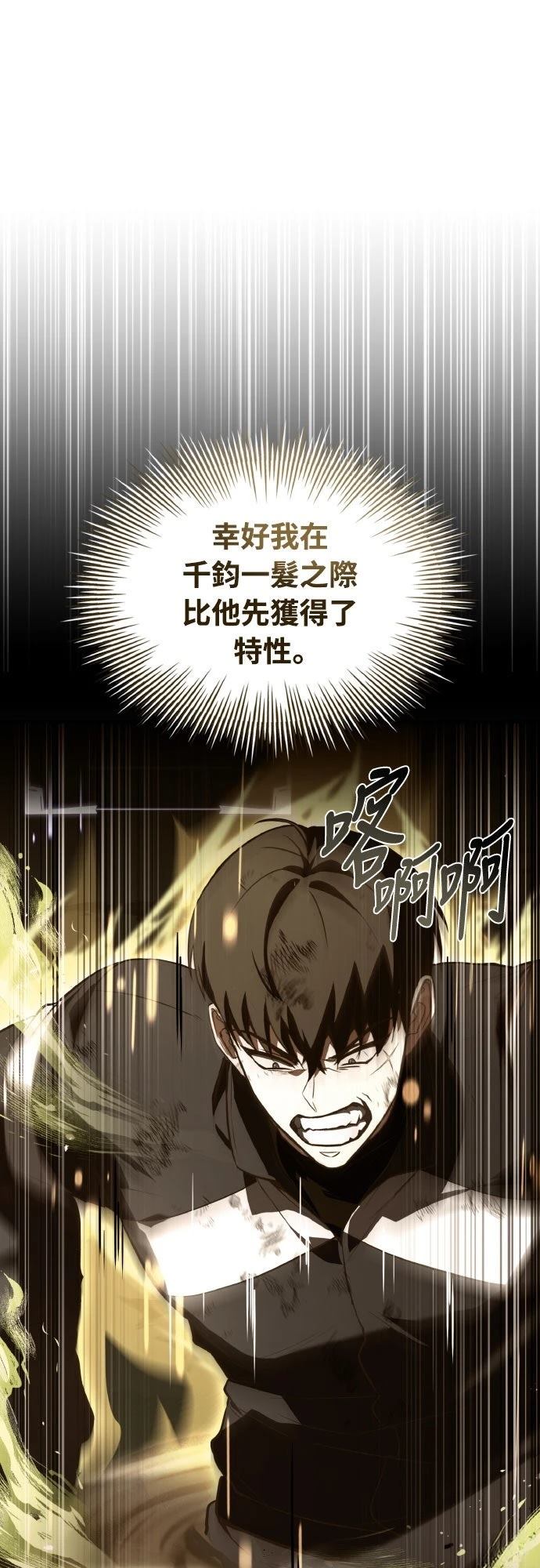 第29话36