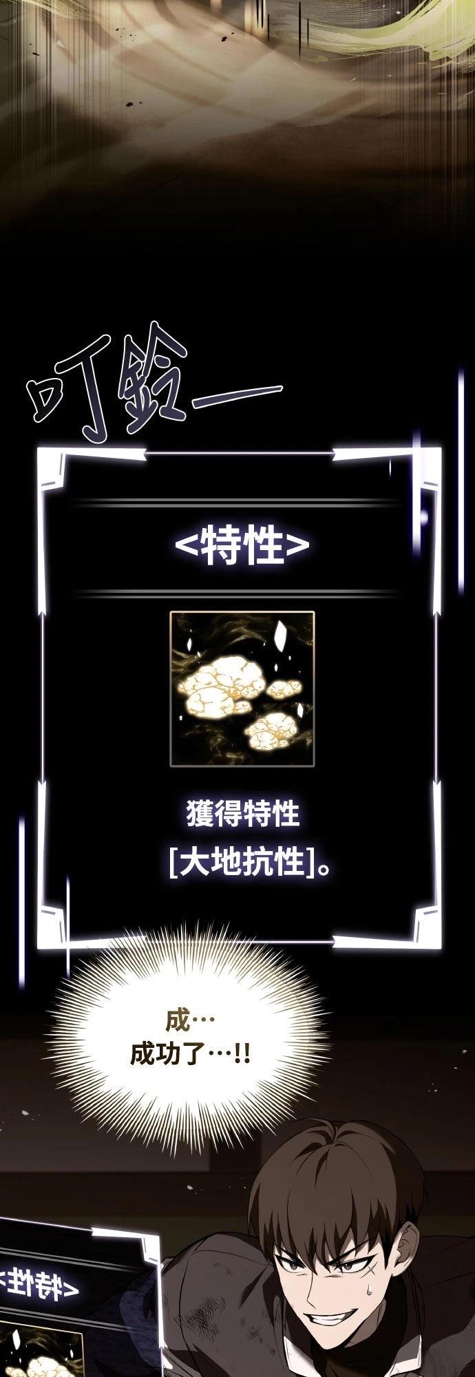第29话37