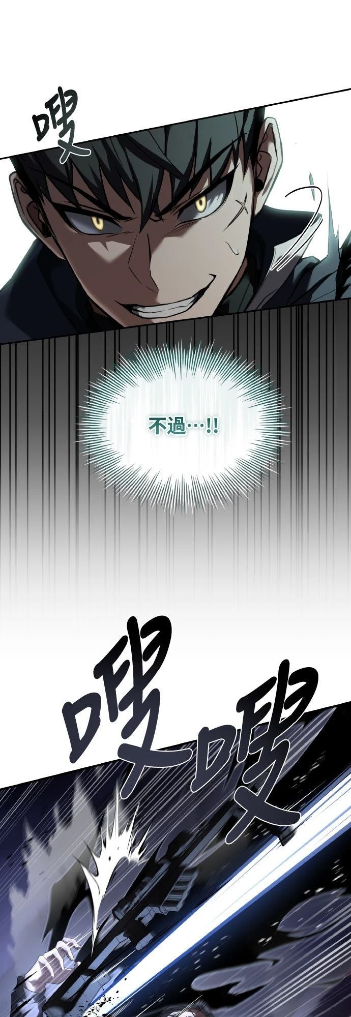 第29话4