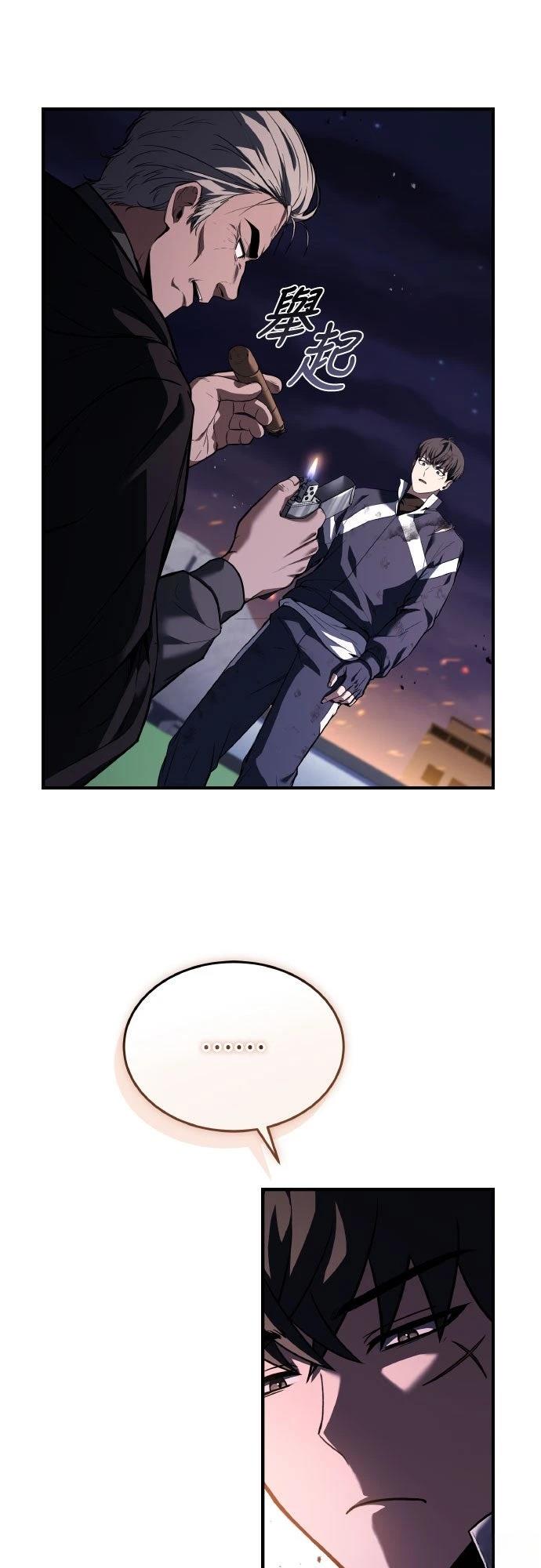 第29话42