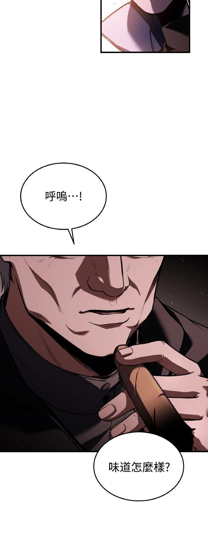 第29话43