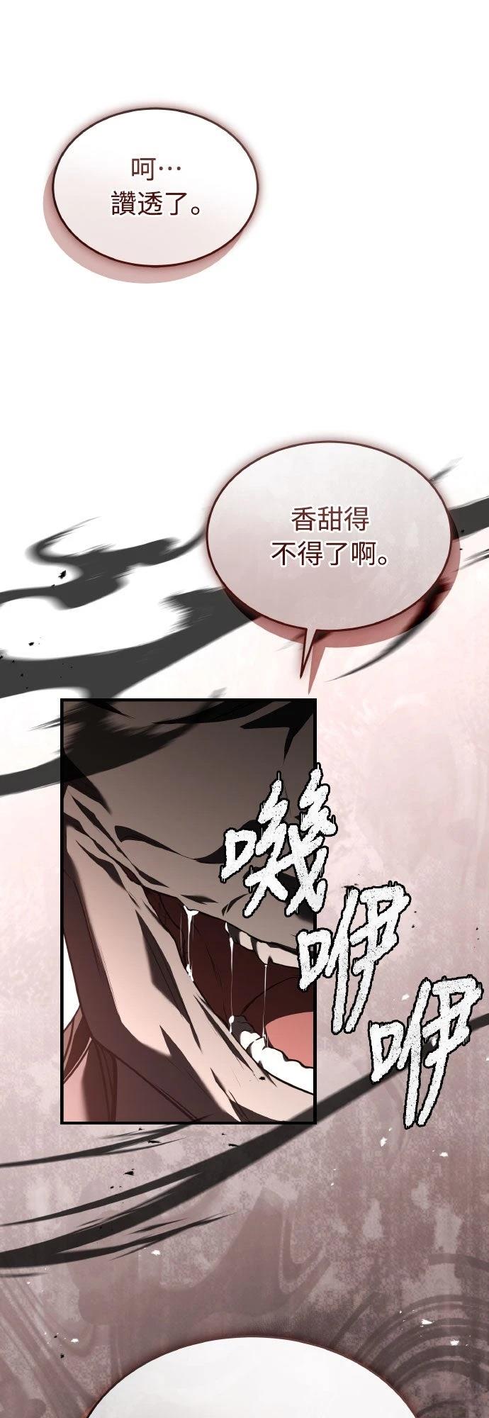 第29话44