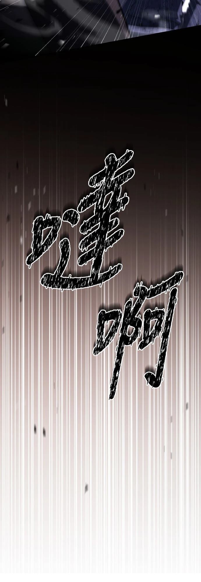 第29话47