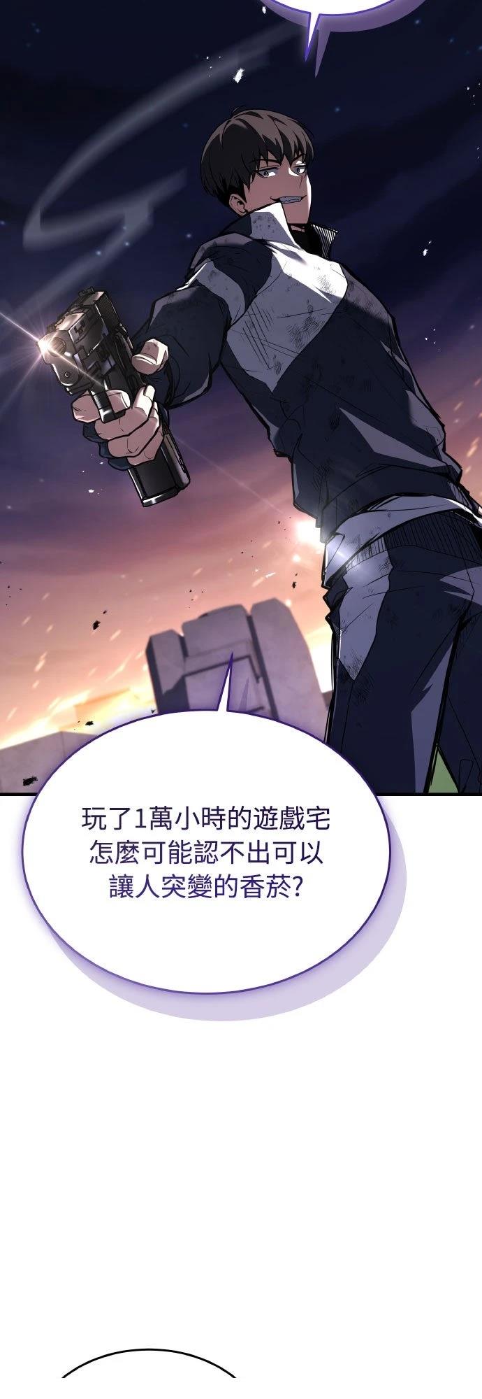 第29话51
