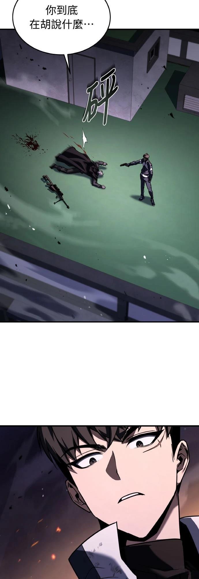 第29话52