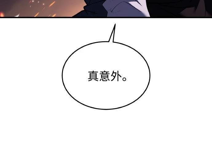 第29话53