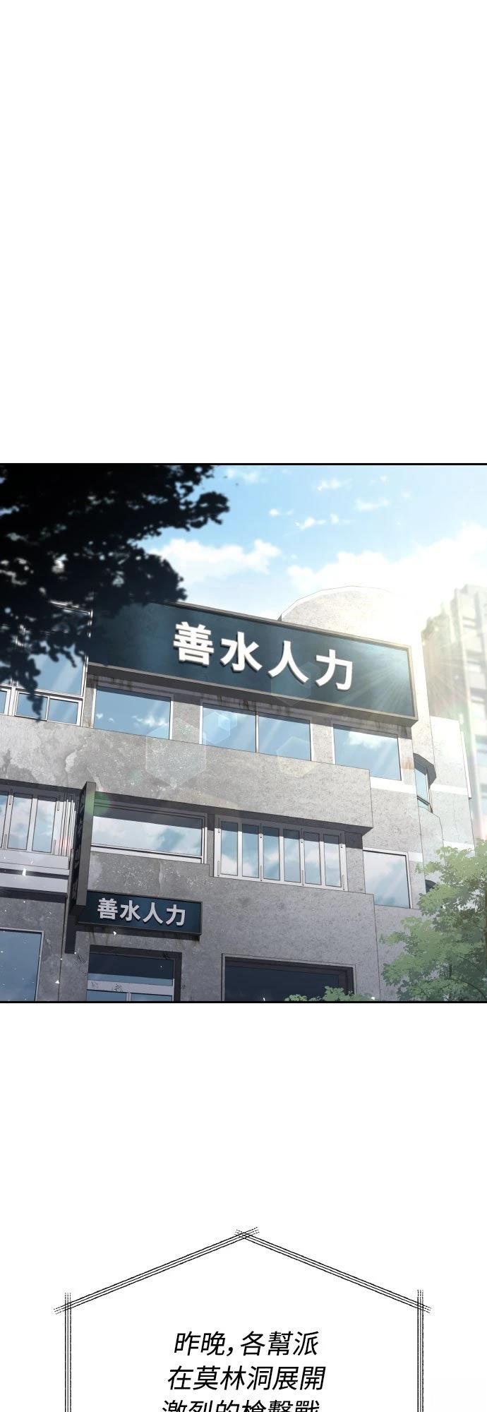 第29话57