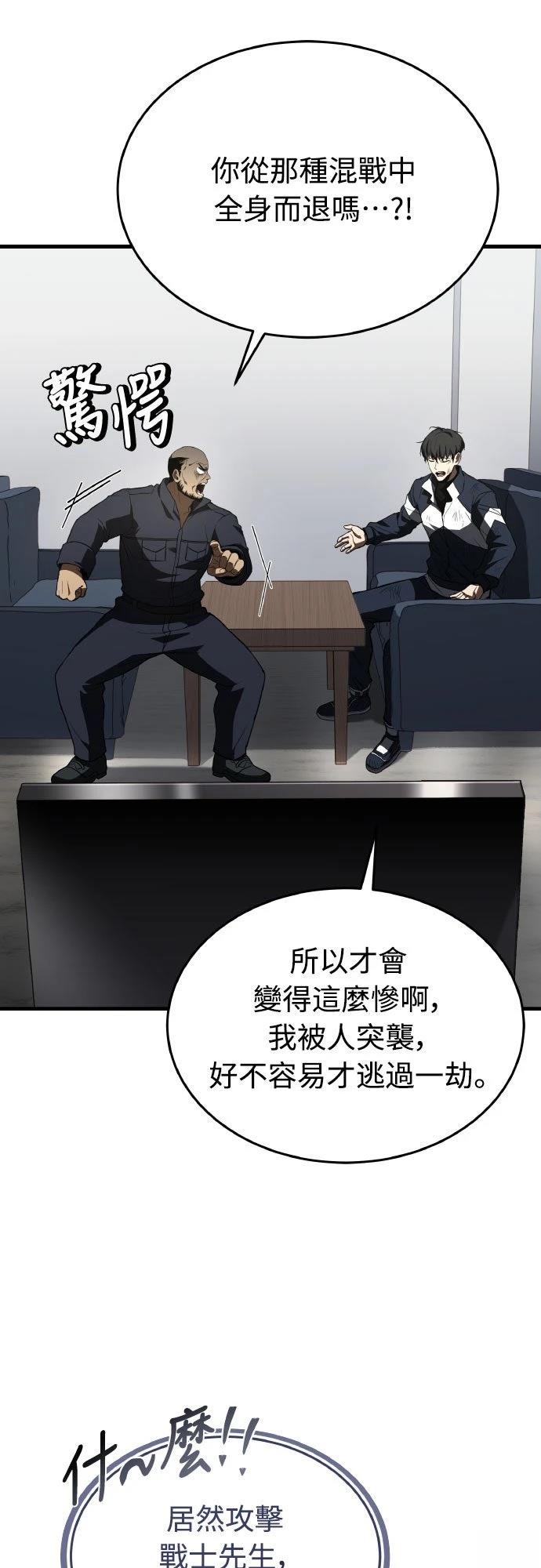 第29话59