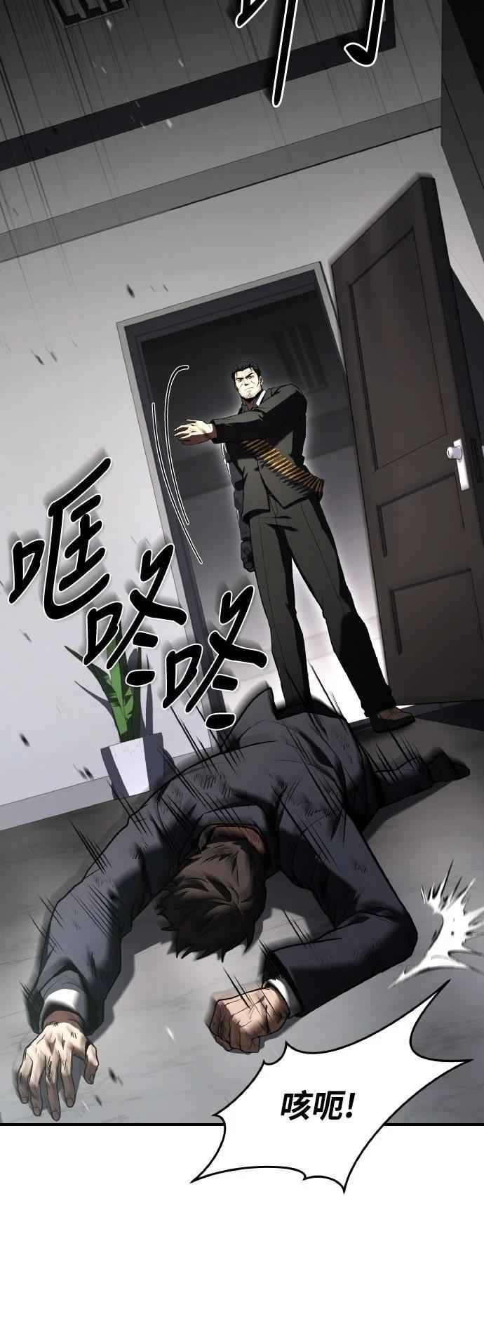 第29话61