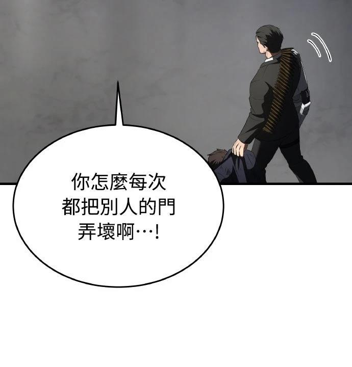 第29话64