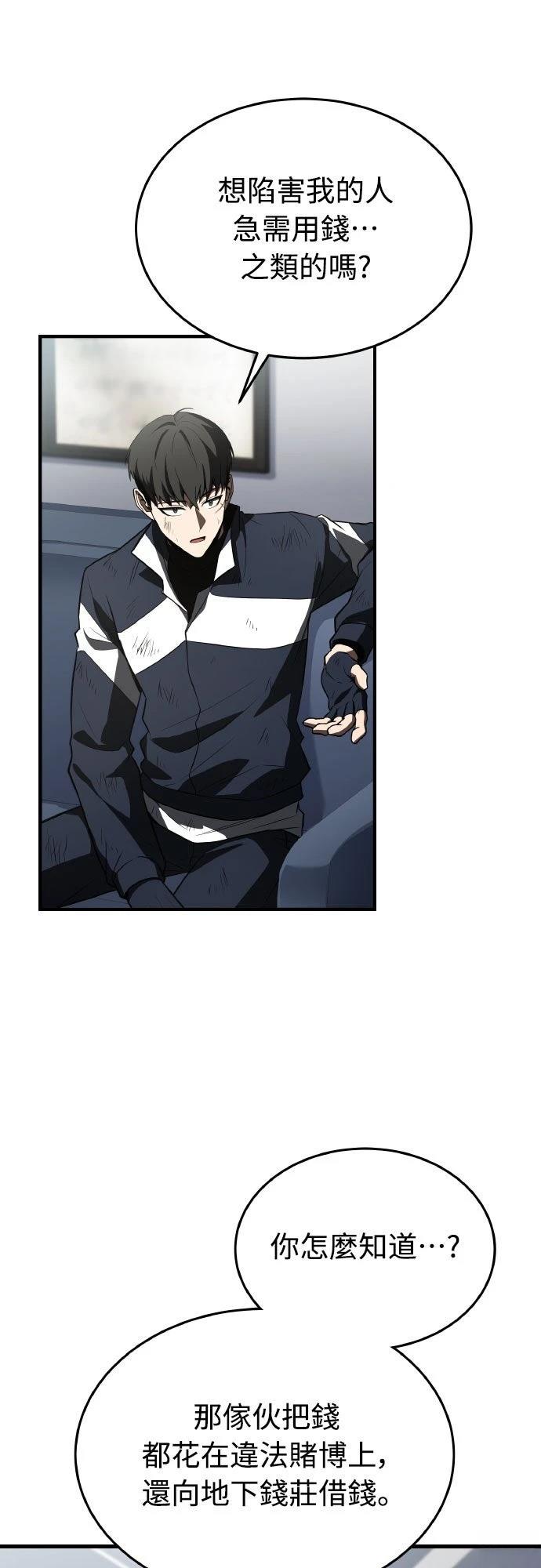 第29话67