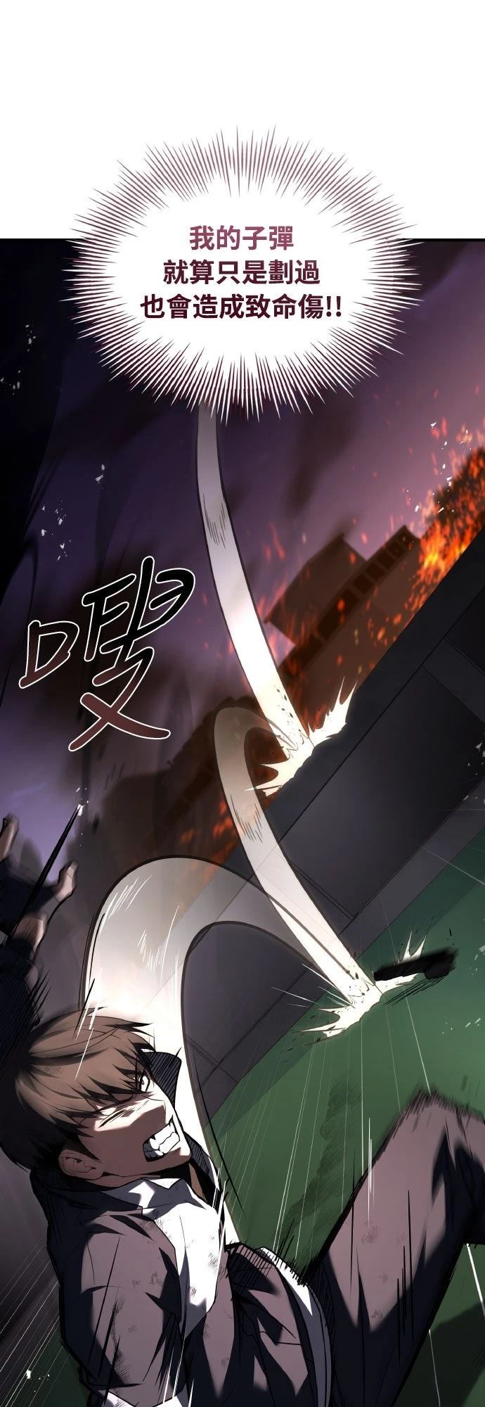 第29话7