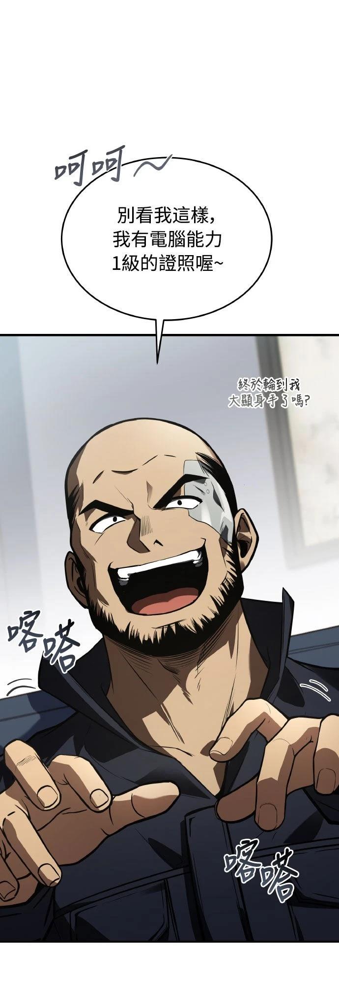 第29话75