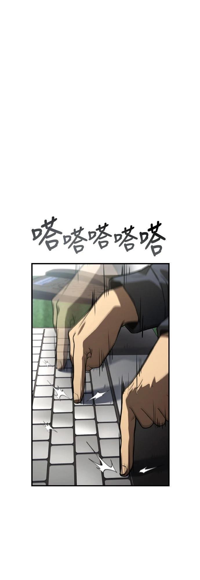 第29话76
