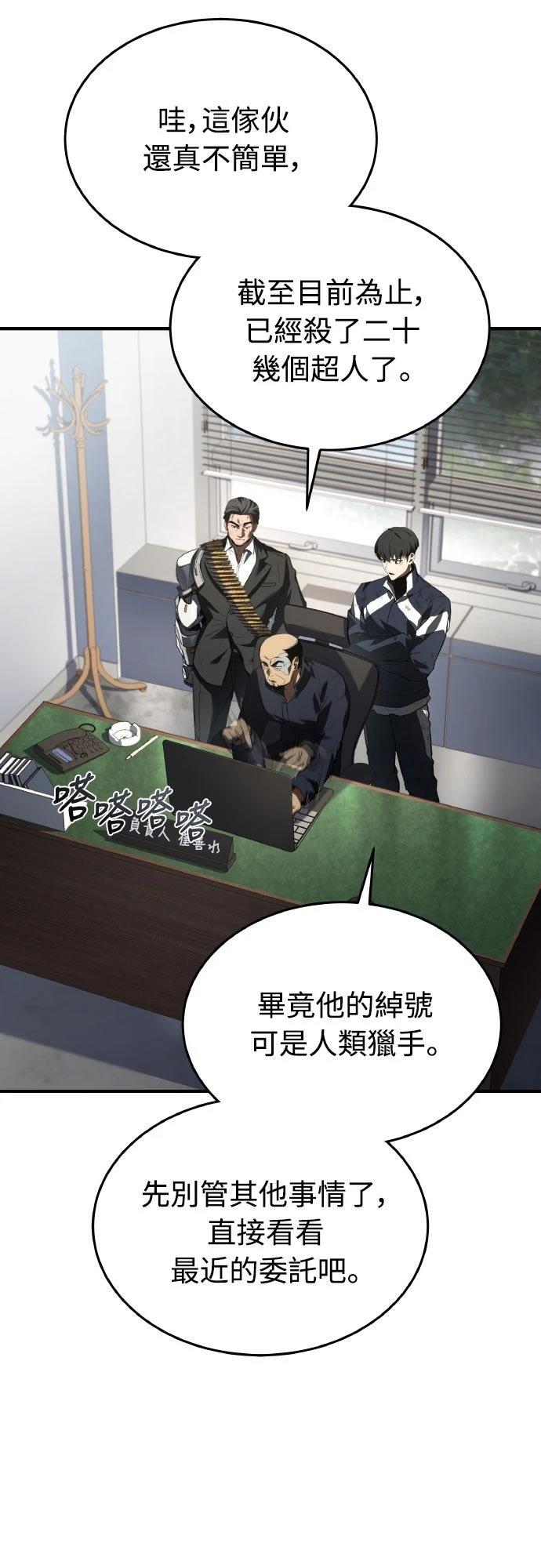第29话77
