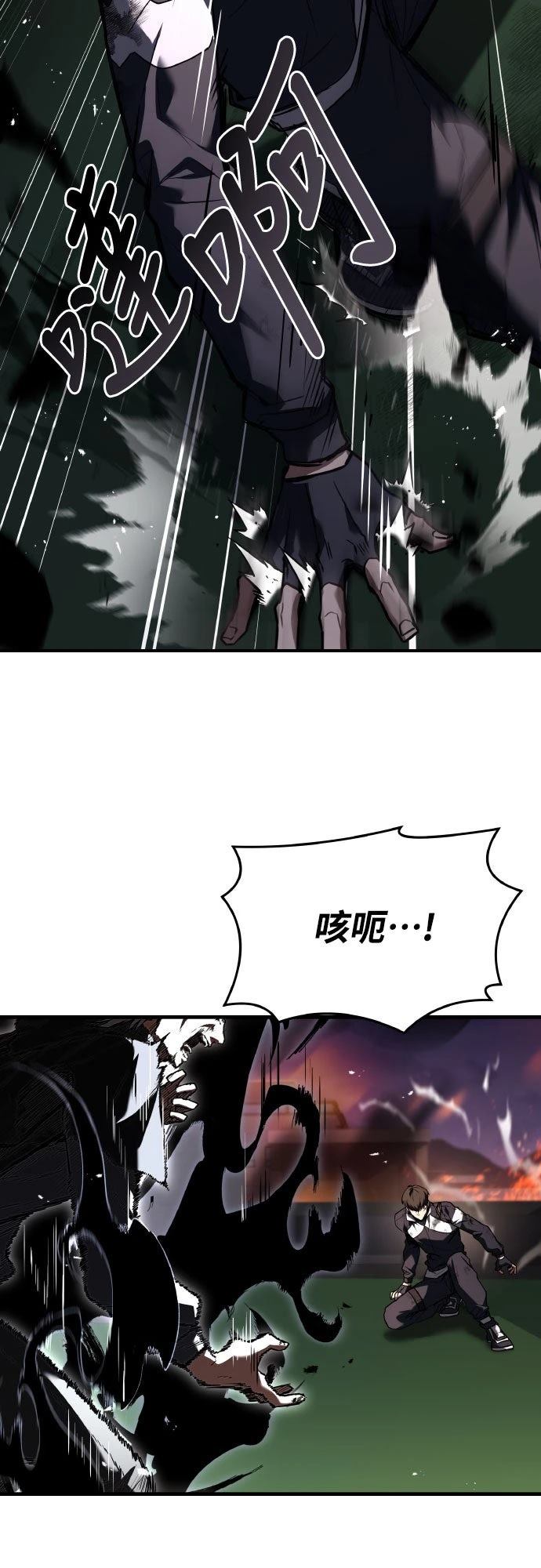 第29话8