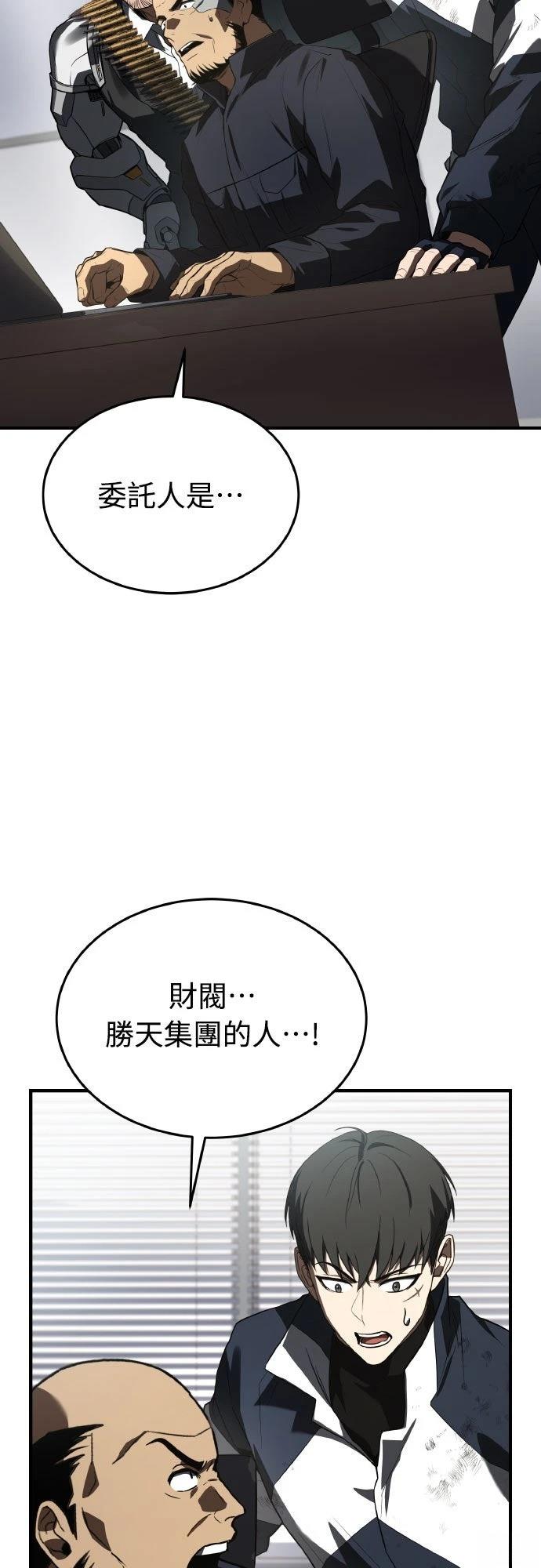第29话81