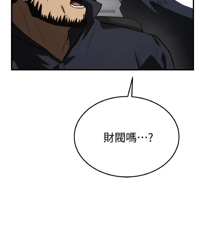 第29话82