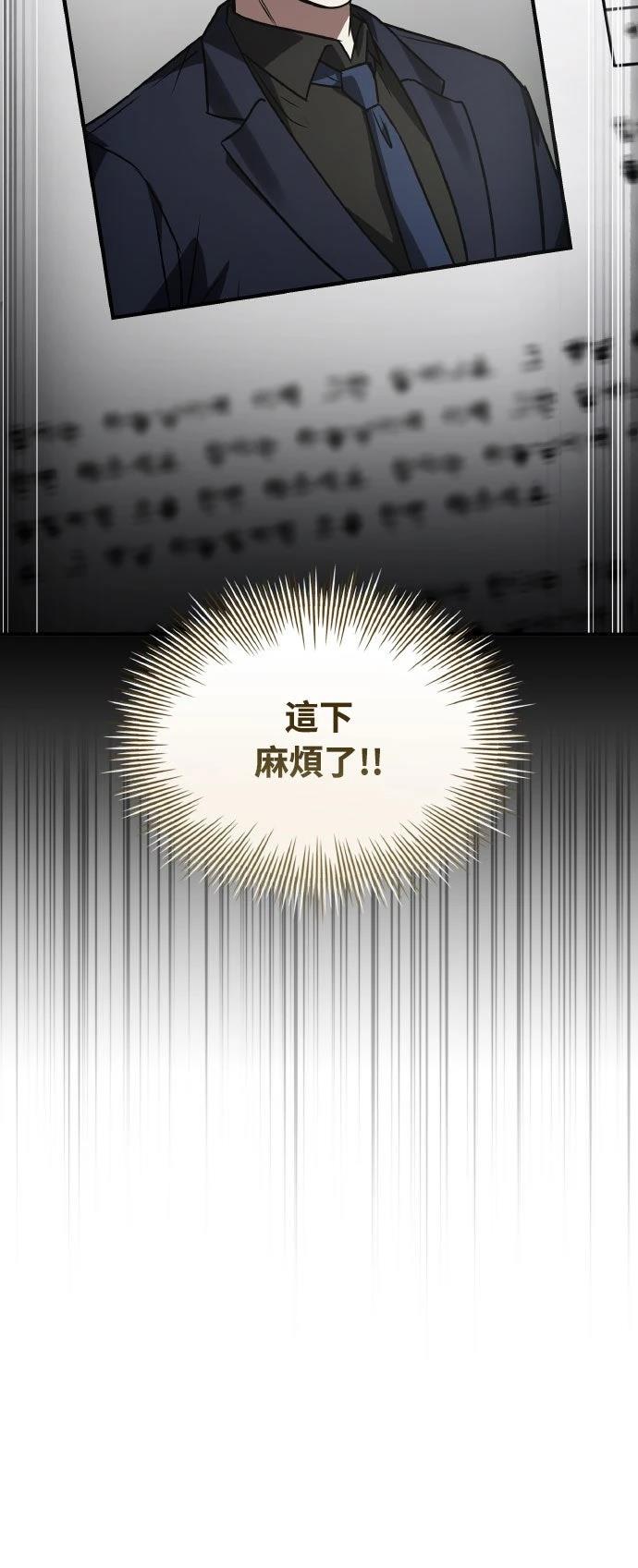 第29话86