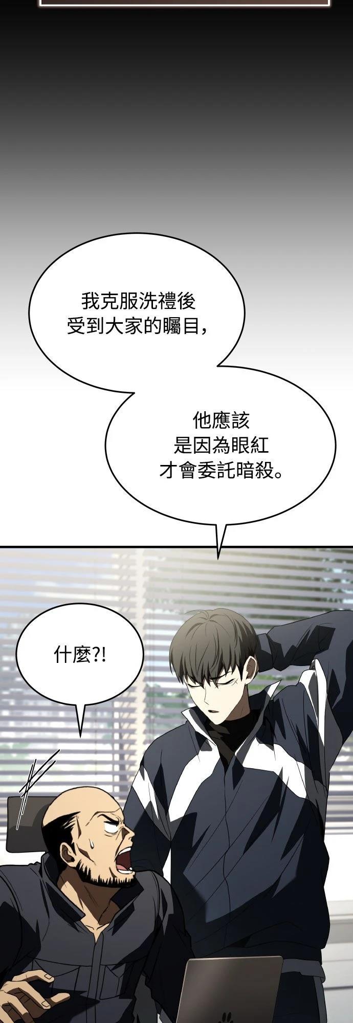 第30话12