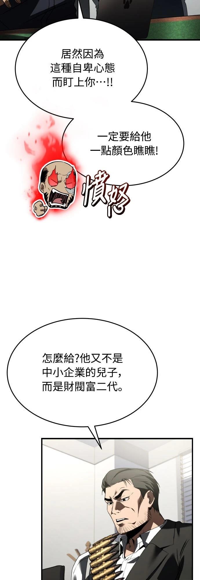 第30话13