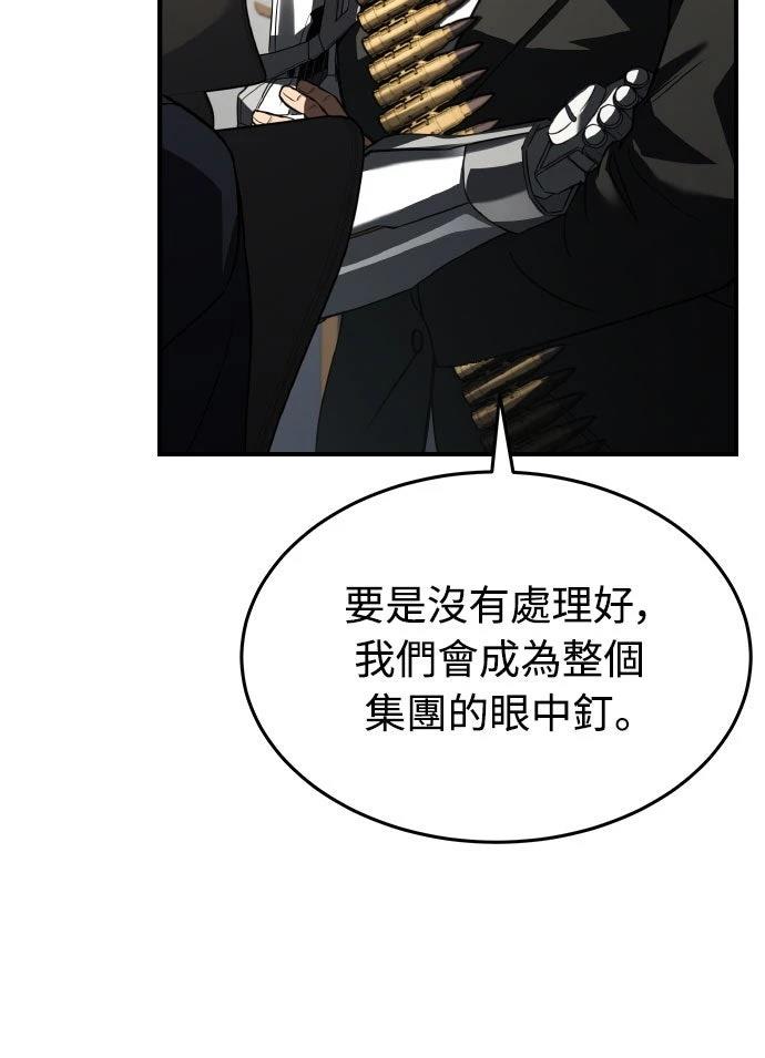 第30话14