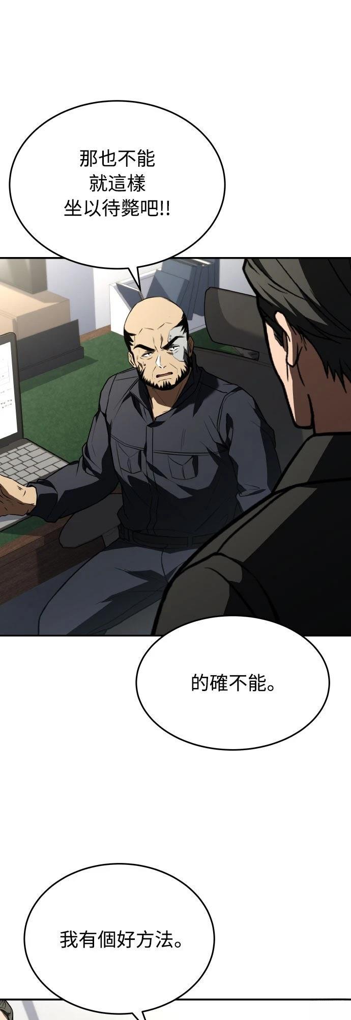 第30话15