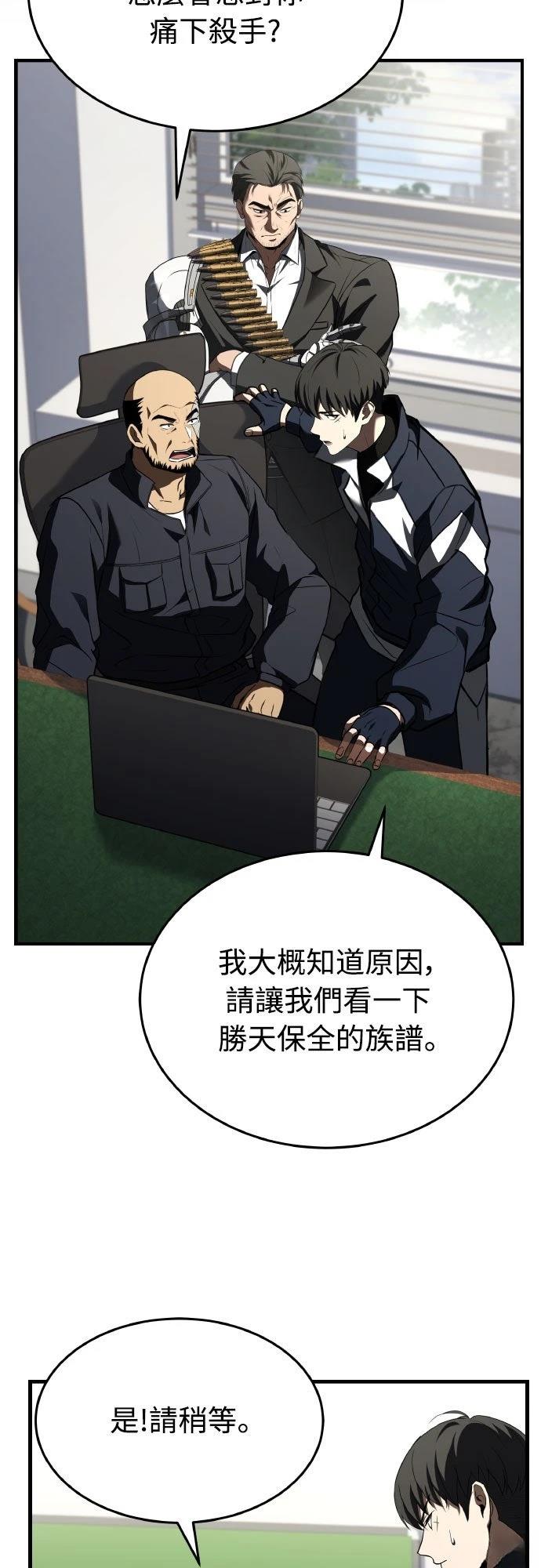 第30话2