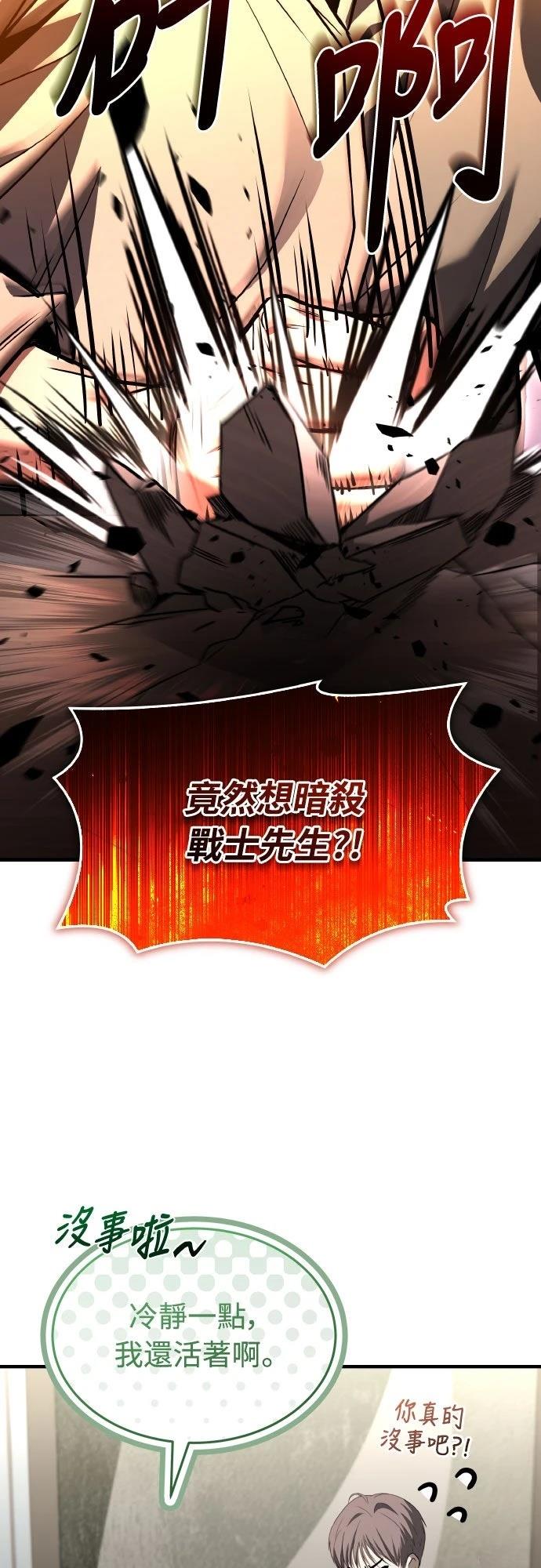 第30话20