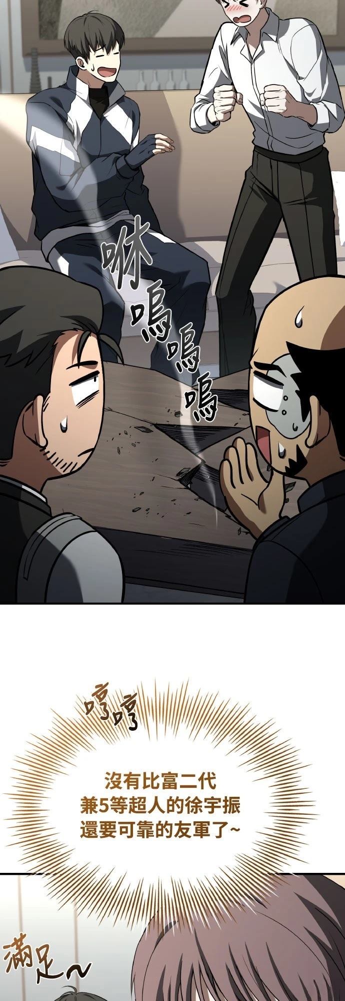 第30话21