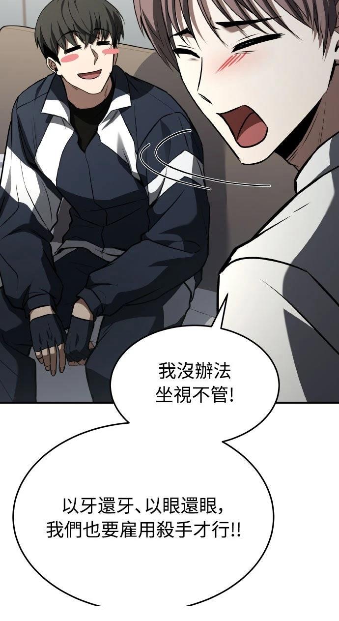 第30话22