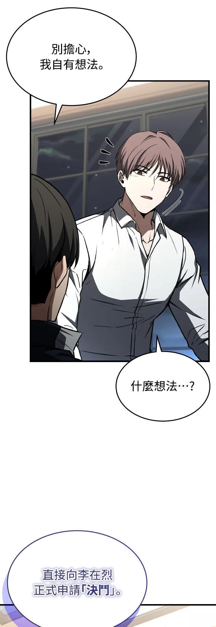 第30话24