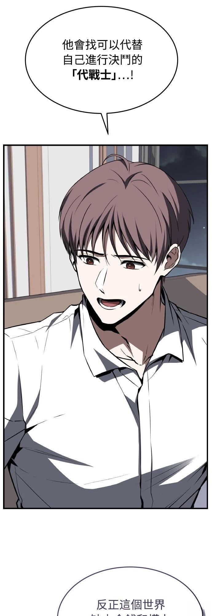 第30话28
