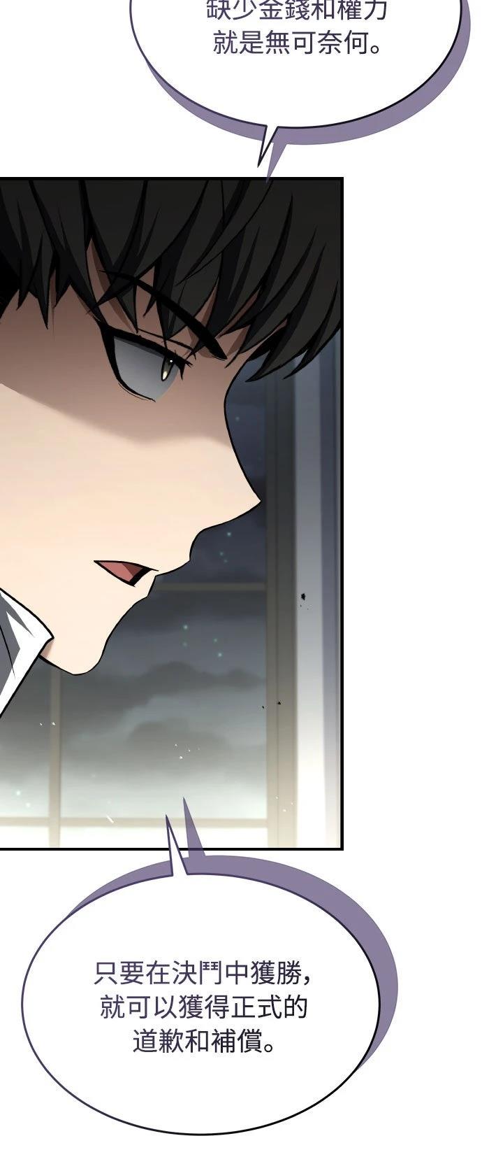 第30话29