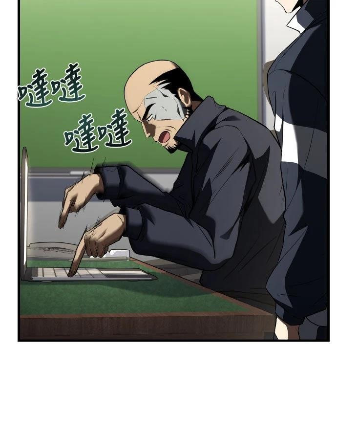 第30话3