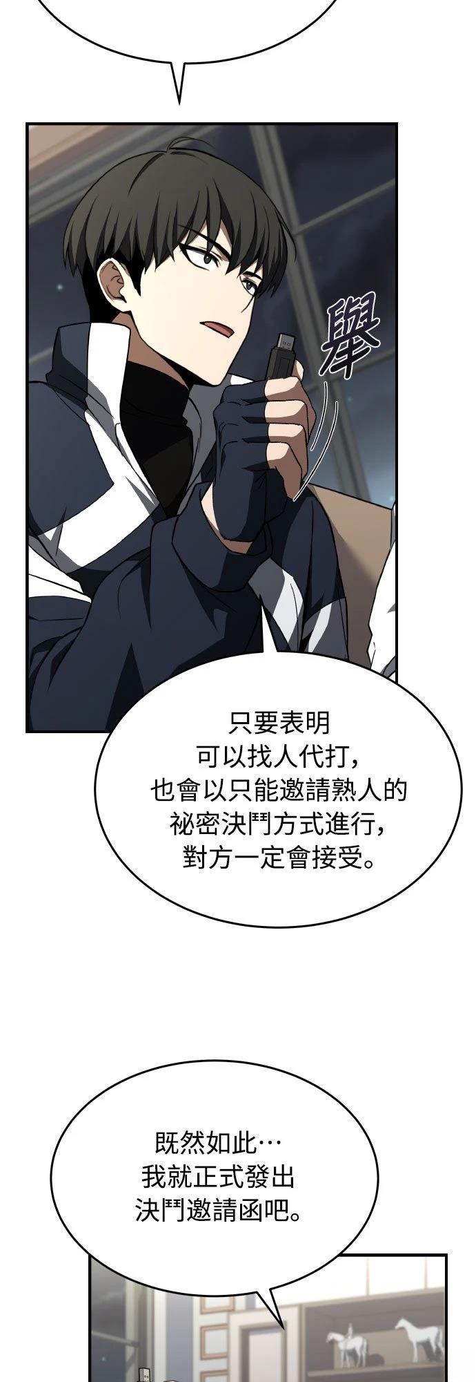 第30话31