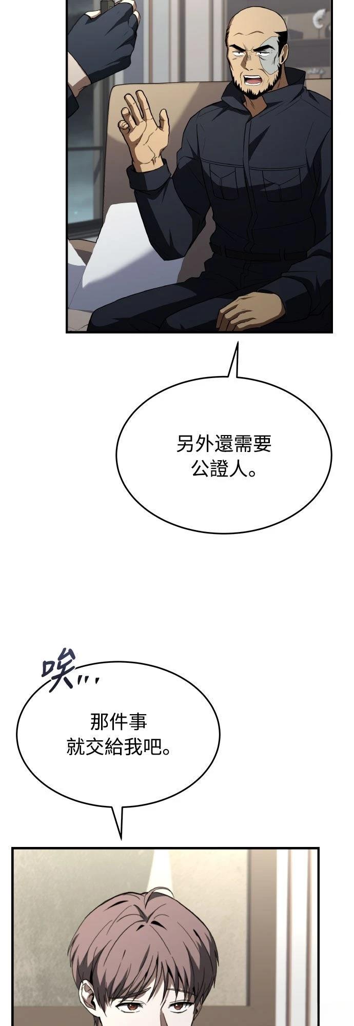 第30话32