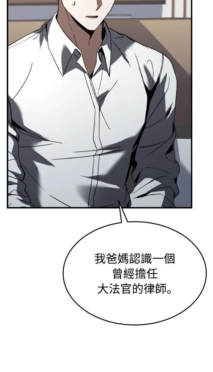 第30话33